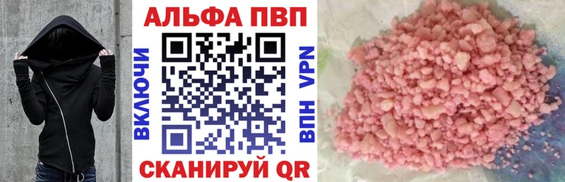 Купить  Кашин  APVP VHQ 
