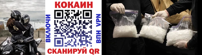 КОКАИН FishScale  Купить где  Кашин 