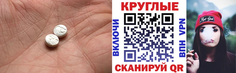 ЭКСТАЗИ ешки  Купить закладки  Кашин 