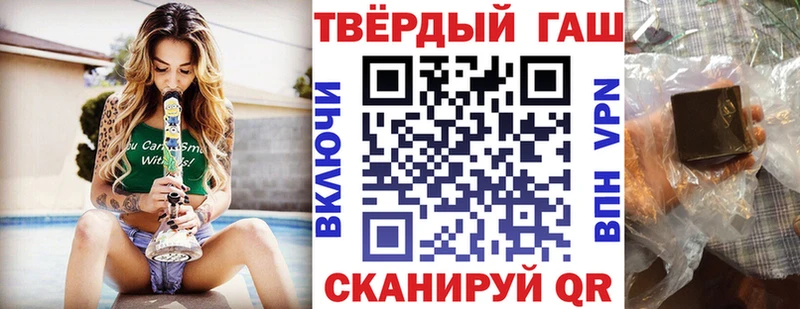 Купить где  Кашин  ГАШИШ VHQ 