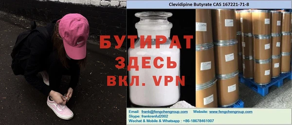 марихуана Надым