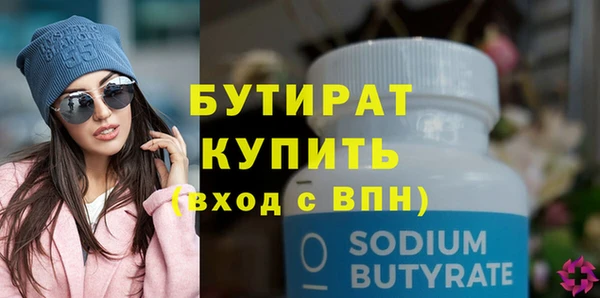 марихуана Надым