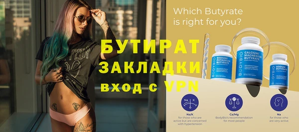 мет Михайловск