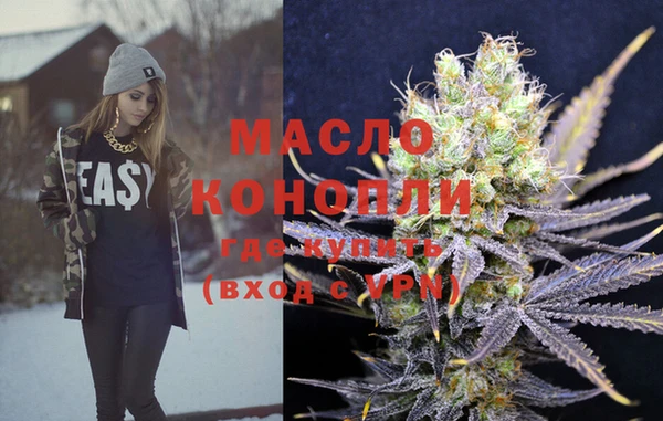 герыч Навашино