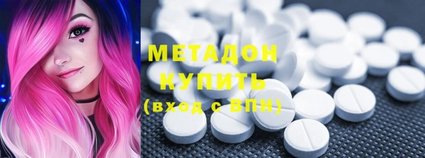 mdma Михайловка