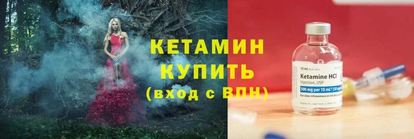mdma Михайловка