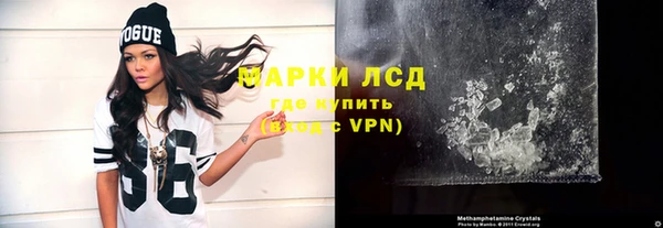 стаф Михайлов