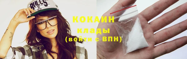 кокаин VHQ Нефтегорск