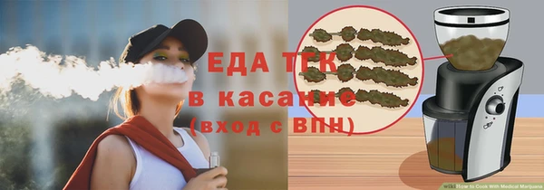 марихуана Надым