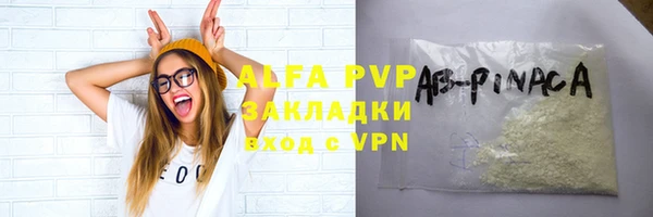 гашиш Наволоки