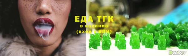 соль курить ск Нефтекумск