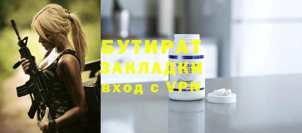 mdma Михайловка