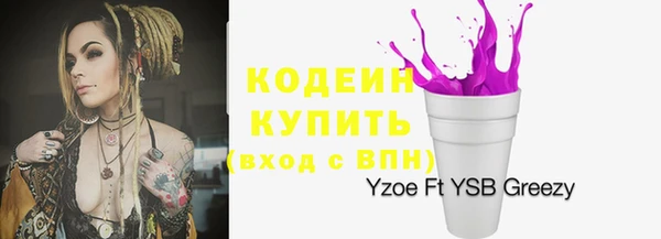 герыч Навашино