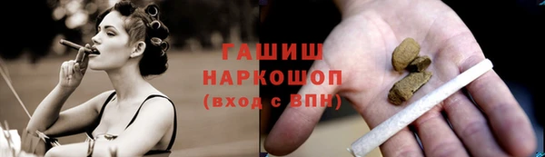 mdma Михайловка
