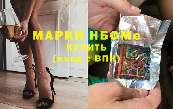 мет Михайловск