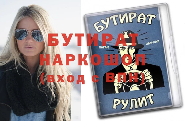 марихуана Надым