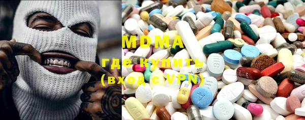 mdma Михайловка