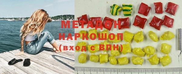 герыч Навашино