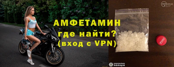 mdma Михайловка