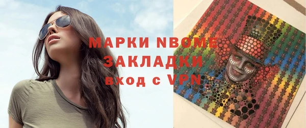 mdma Михайловка
