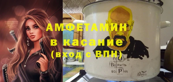mdma Михайловка