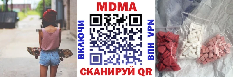 Купить где  Кашин  МДМА Molly 