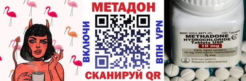 Метадон мёд  Купить закладки  Кашин 