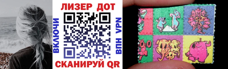 Купить где  Кашин  Марки 25I-NBOMe 1,5мг 